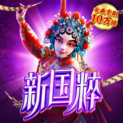 金沙娱场官方app