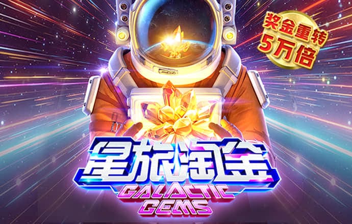 c7娱乐app注册登录